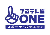 フジテレビＯＮＥ スポーツ・バラエティ